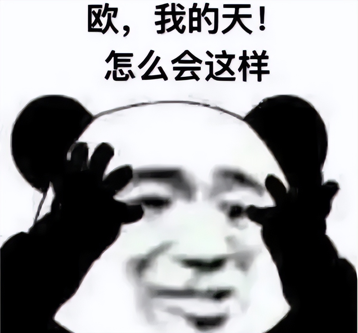 在留有空白的合同上签字是否有效？