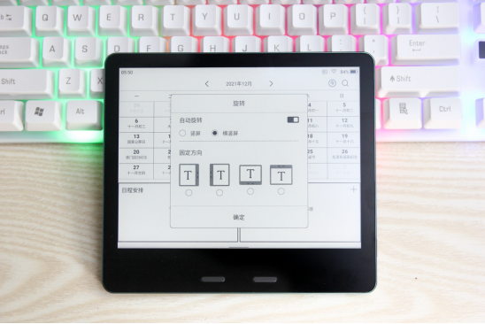 Kindle退出国内市场，墨案MIX7或成Kindle最佳继任者