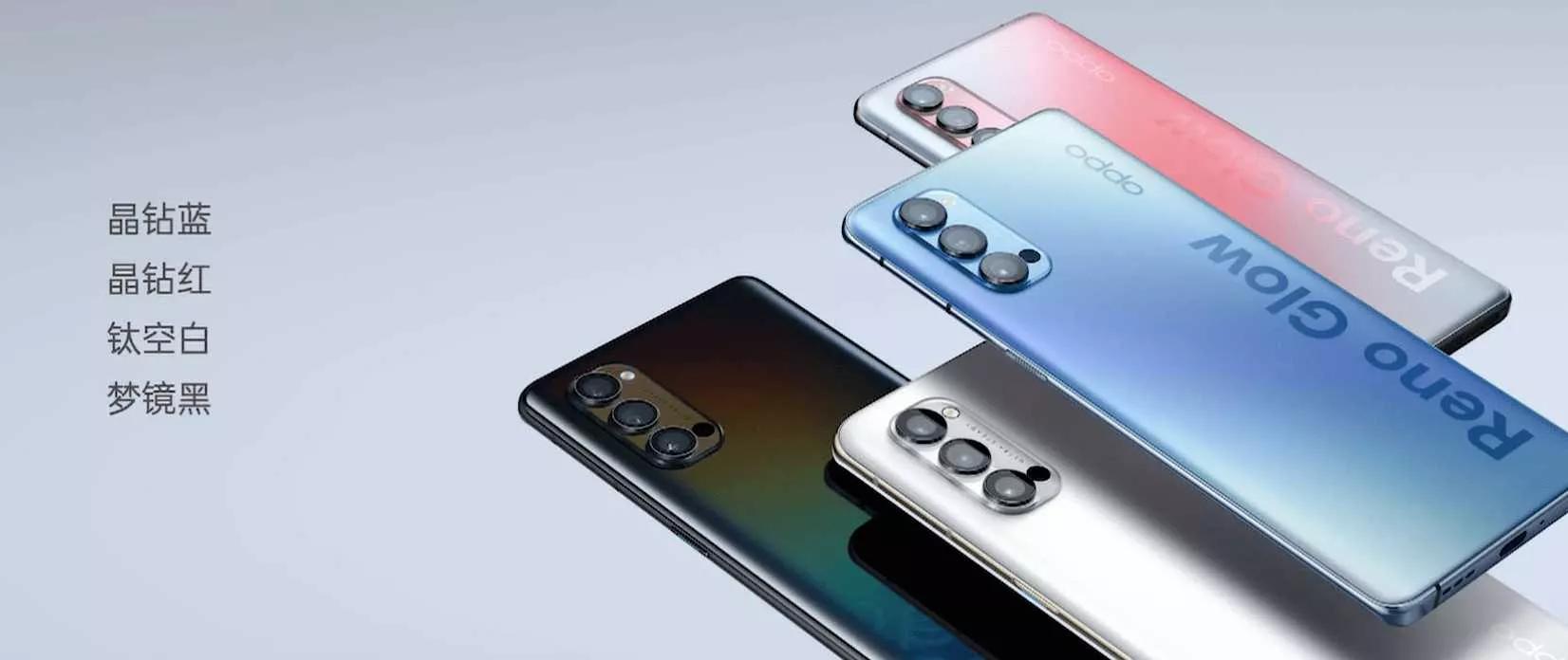 Reno 4 Pro，正确的方向