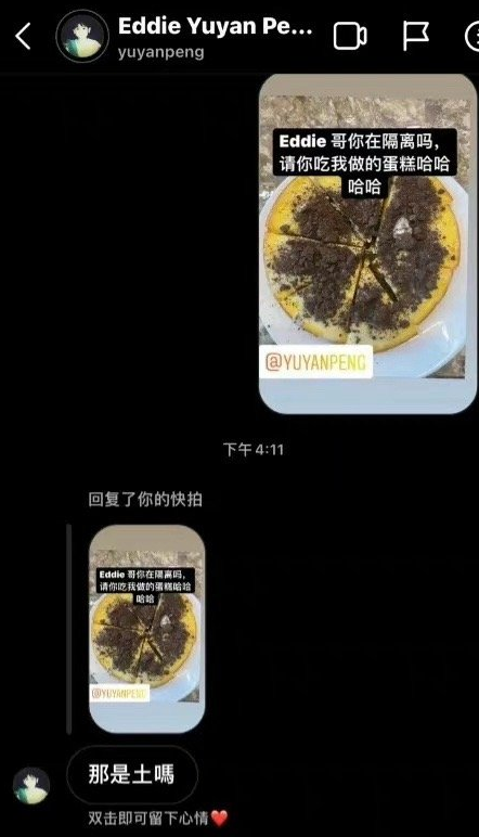 有压力了！彭于晏被吐槽邋遢后再被偶遇，开始考究造型帅回男神