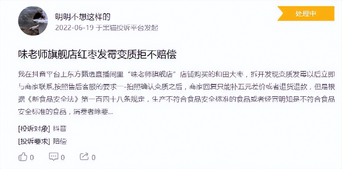 退网的罗永浩，为董宇辉操碎了心