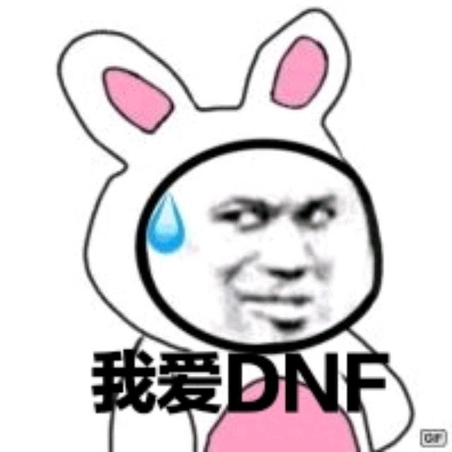 DNF（鬼剑士篇）护石符文如何选择？一分钟教你最佳搭配