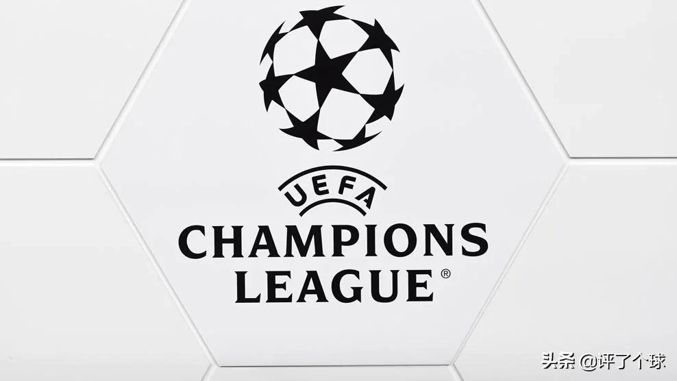 2021-2022赛季欧冠16强抽签规则详解：客场进球规则成为历史