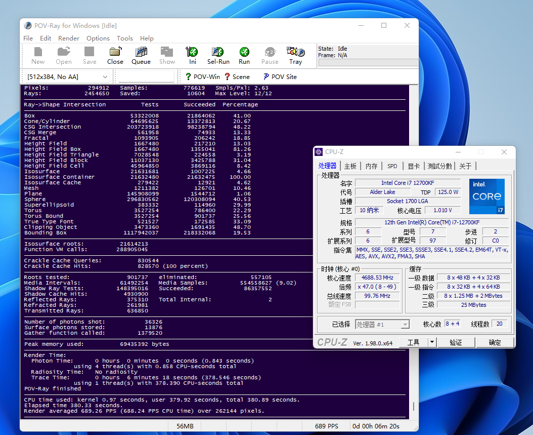 为你的生产力提速 威刚DDR5 4800 16G×2内存套装实测