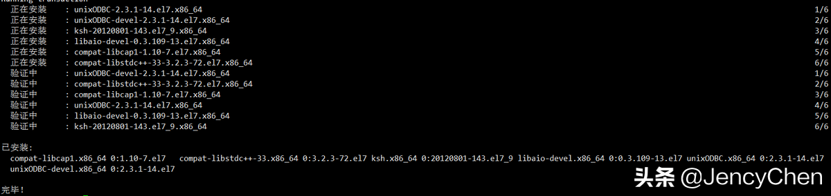 CentOS 7.6下安裝Oracle 11.2.0.4