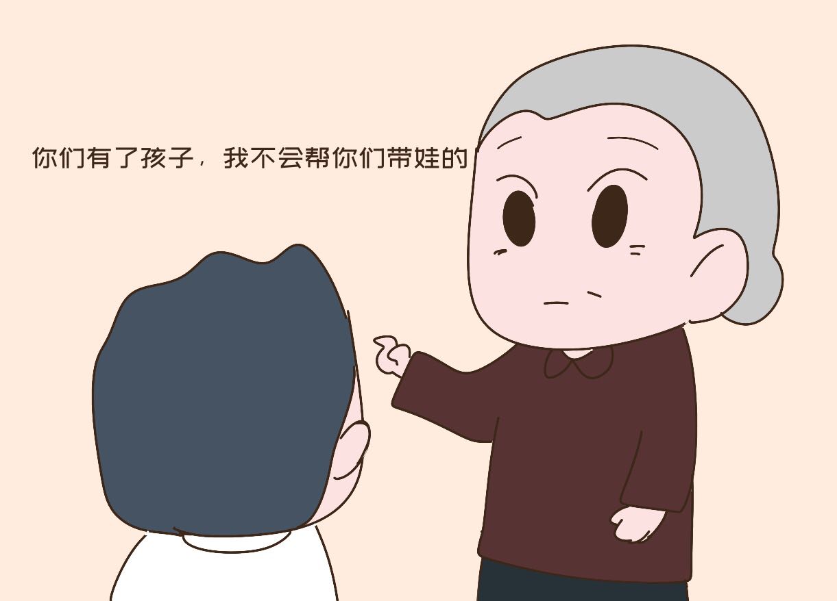 带孙子和不带孙子的老人，晚年谁更幸福？来看看过来人的经历