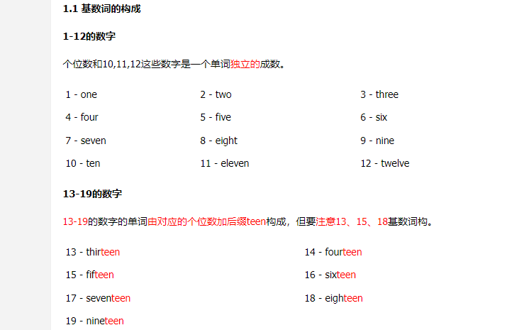 如何自学英语