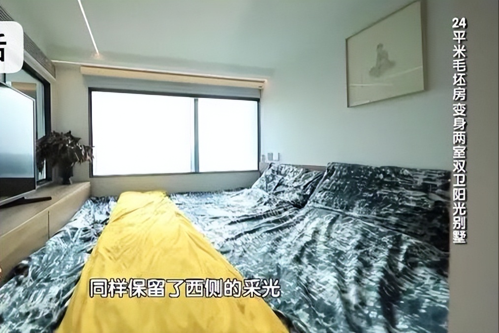 买房着急被中介坑，小夫妻买下24㎡“棺材房”，改造后却成小别墅