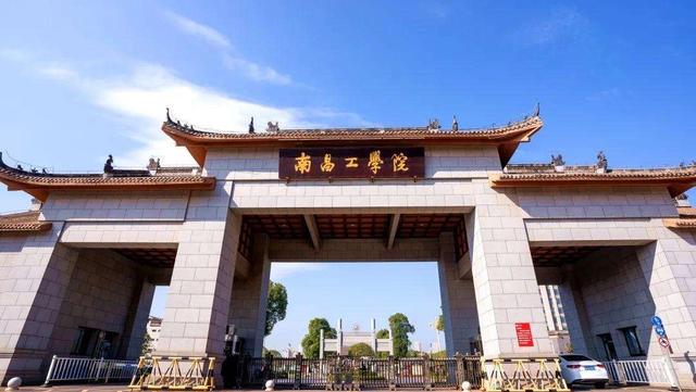 31所！没有中科大的江西也要发力博士、硕士教育