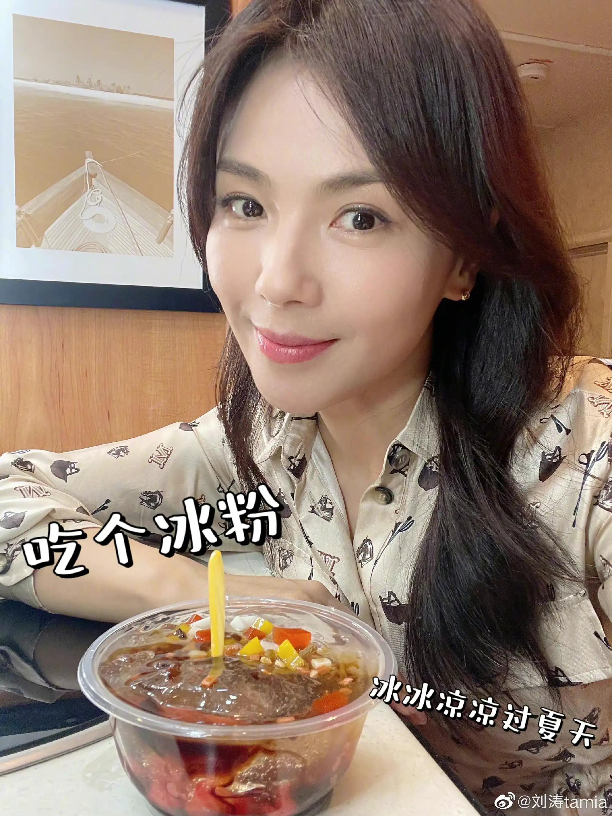 今日份新鲜的刘涛