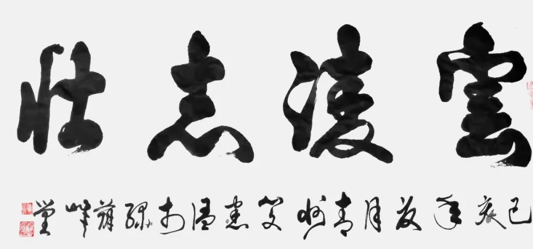 中国新时代国际艺术大家——闵宪温
