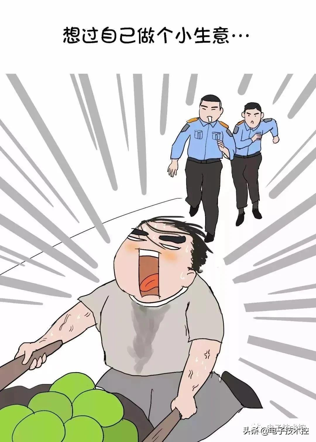 32岁电工明明很年轻 ,怎么硬生生的活成这样（动漫版真实写照）