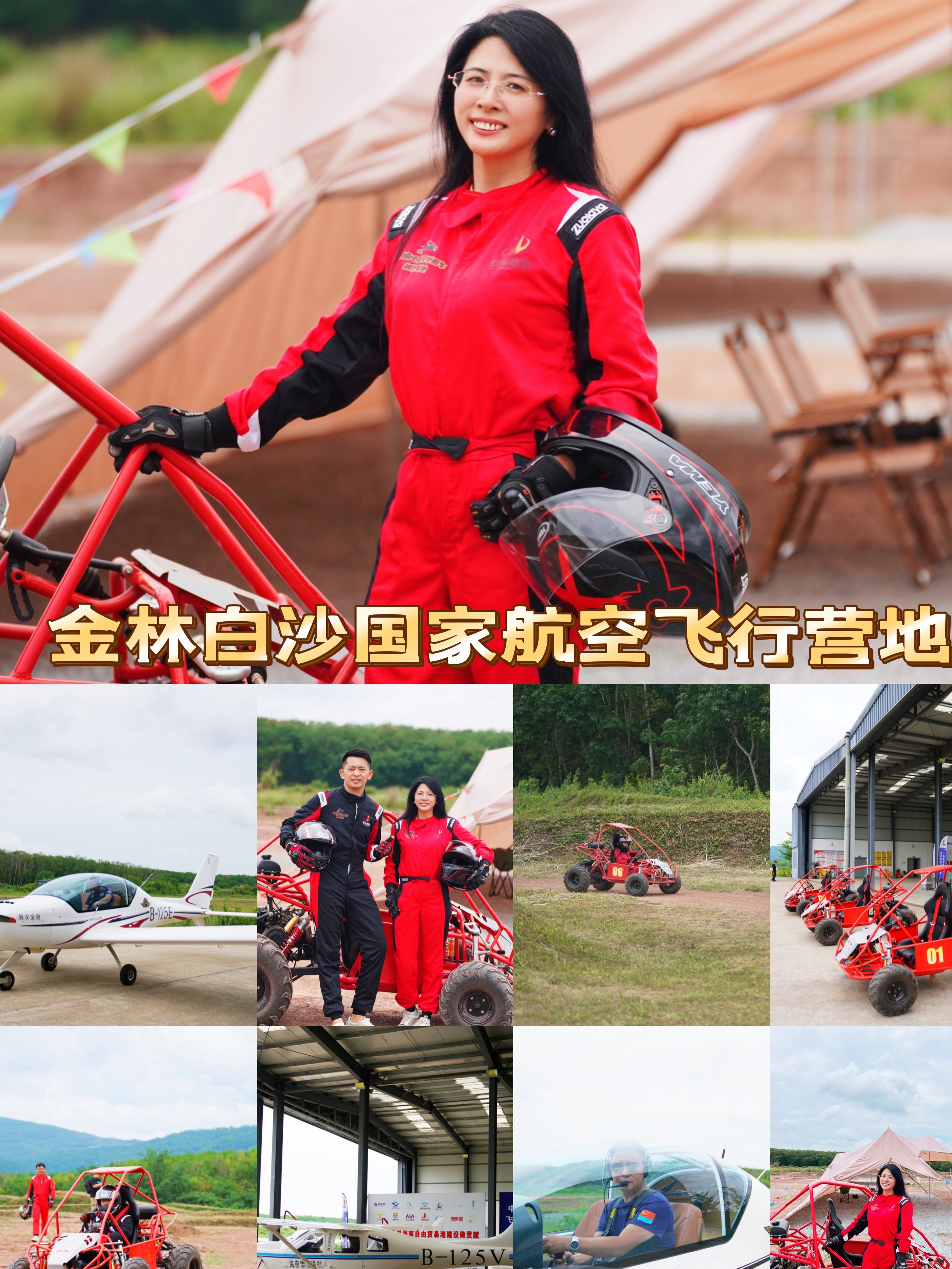 自驾海南，探寻雨林秘境，黎族村落到茶园深处，4天3晚游玩全攻略