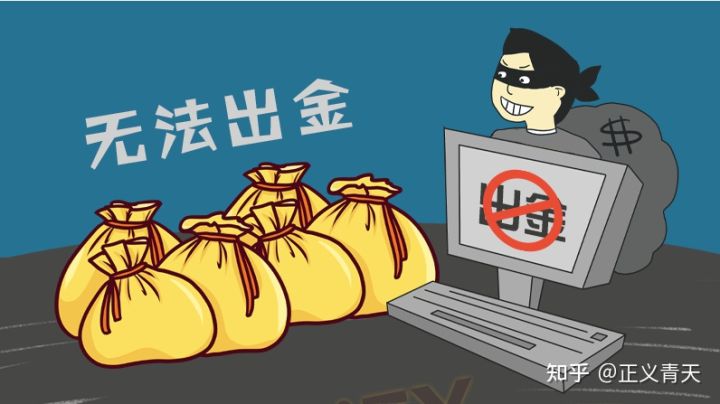 警惕！股友投稿数字经济投资平台板块的的骗局