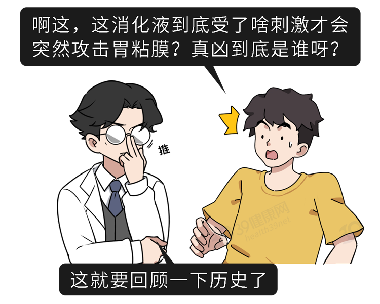 再三提醒：胃部溃疡时，身体会发出3个“求救信号”，别太晚知道