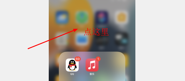 很意外！iOS 15.4 正式版已发布，这类机型建议升级