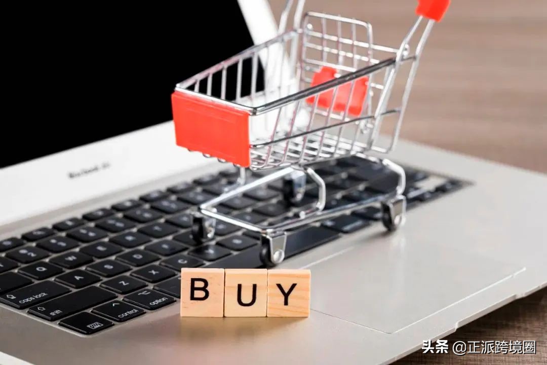 资讯 | 速卖通开放部分类目美国资质提交入口