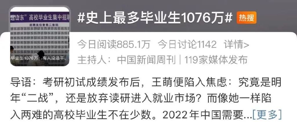 最新！北美留学圈学费鄙视链：一年50w都不配说broke kids