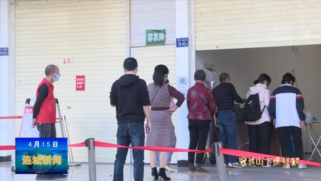 「冠豸山下是我家」連城：用德治力量為社會治理“加碼添力”