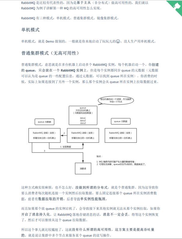 教妹学Java：Java 工程师进阶知识完全扫盲，看完变大佬