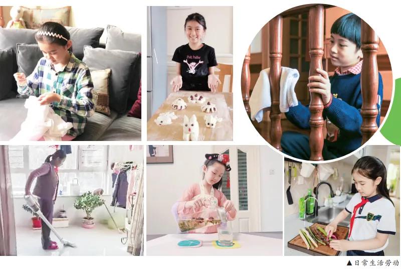 建构具有家庭特色家庭品格家庭气派的高质量家庭劳动教育体系——河西区平山道小学探索家庭劳动教育纪实