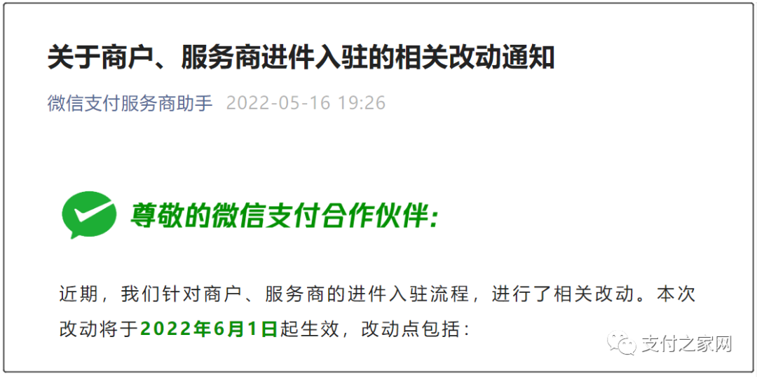 B2B信息平台：驱动企业前行的力量