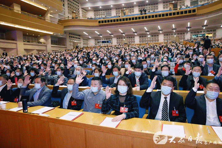 省政协十二届五次会议胜利闭幕