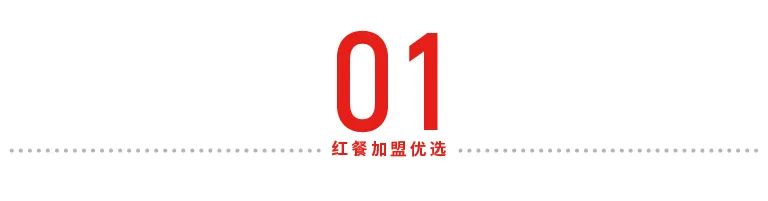 微海咨询CEO朱小聪：连锁餐饮企业如何构建高效的组织管理机制？