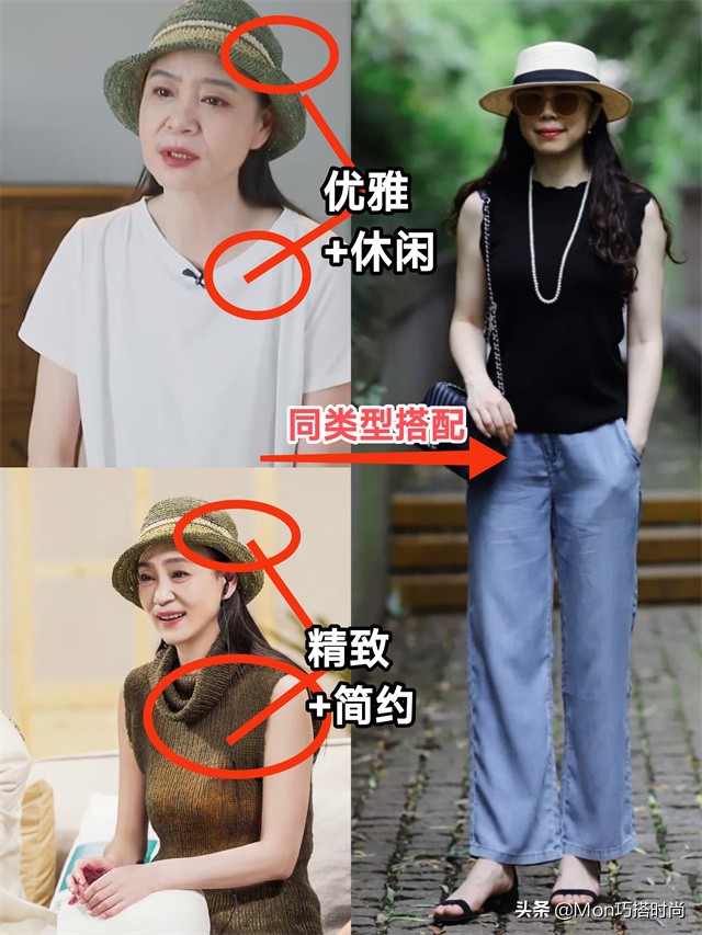 看了62岁刘雪华的穿搭，我发现：穿衣“不扮嫩”，从容老去才真美