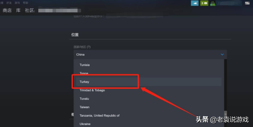 steam怎么改土耳其地区 steam改土区方法教程