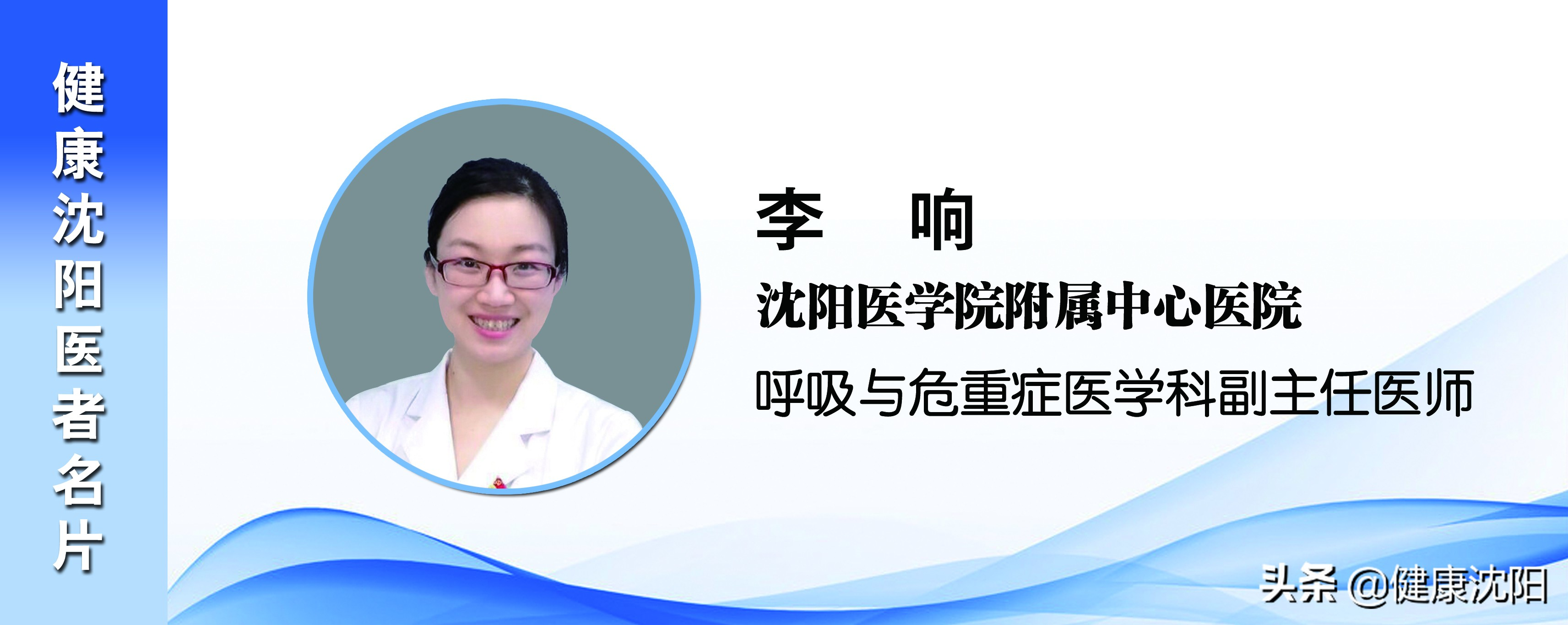 [健康知识普及行动] 控烟行动篇之 电子烟，它可以戒烟替代吗?