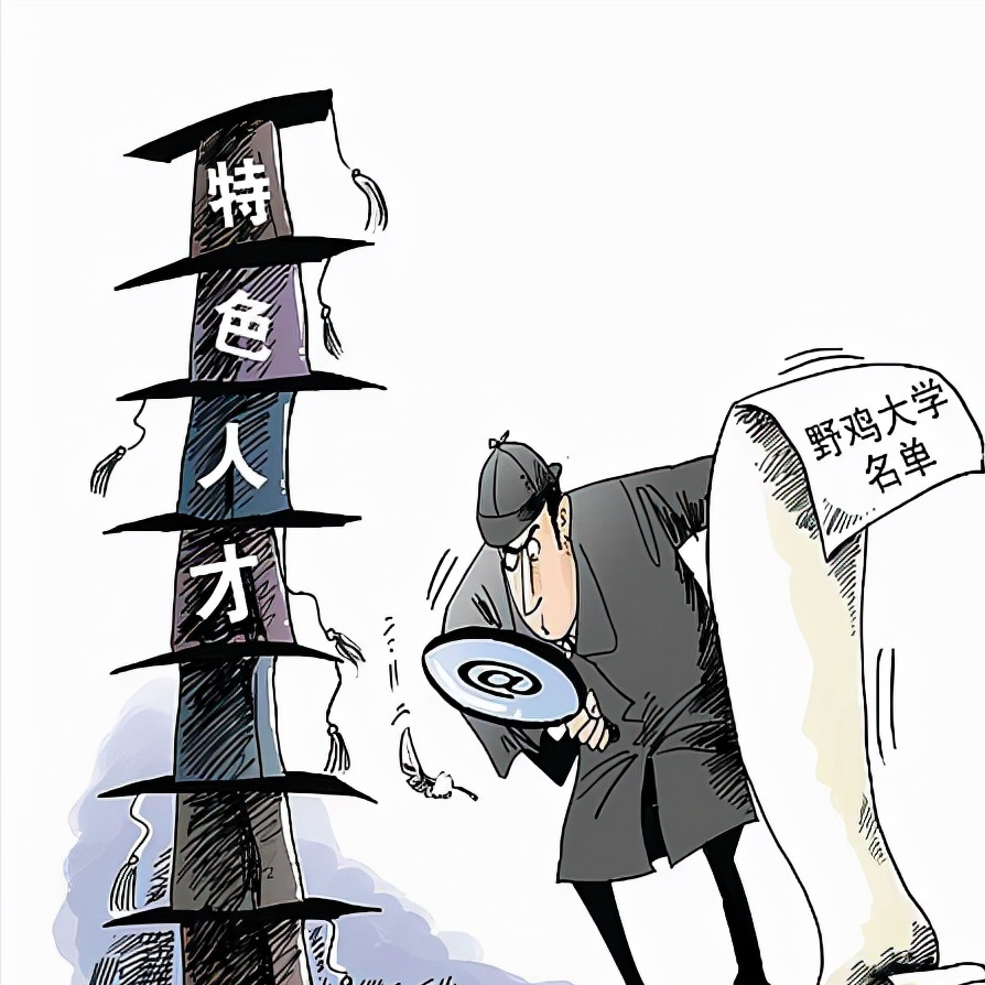 北京的7所“高就业”大学，毕业证一文不值，22年考生报考要谨慎