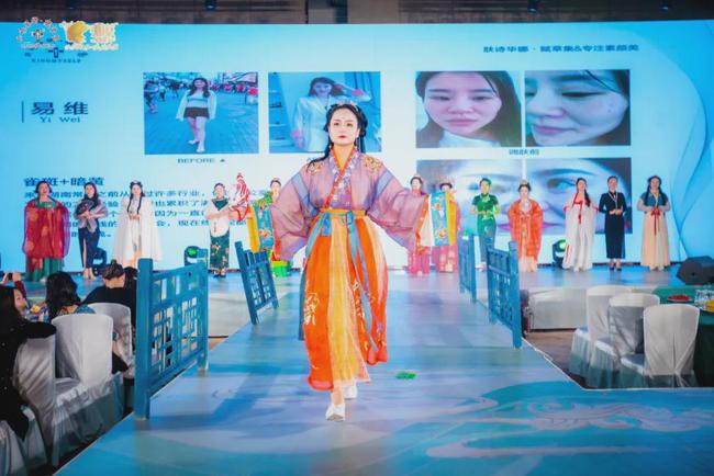 了不起的我们，肤诗华娜2021长沙年会盛典圆满落幕