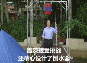 “我爱摇滚，我有病。”