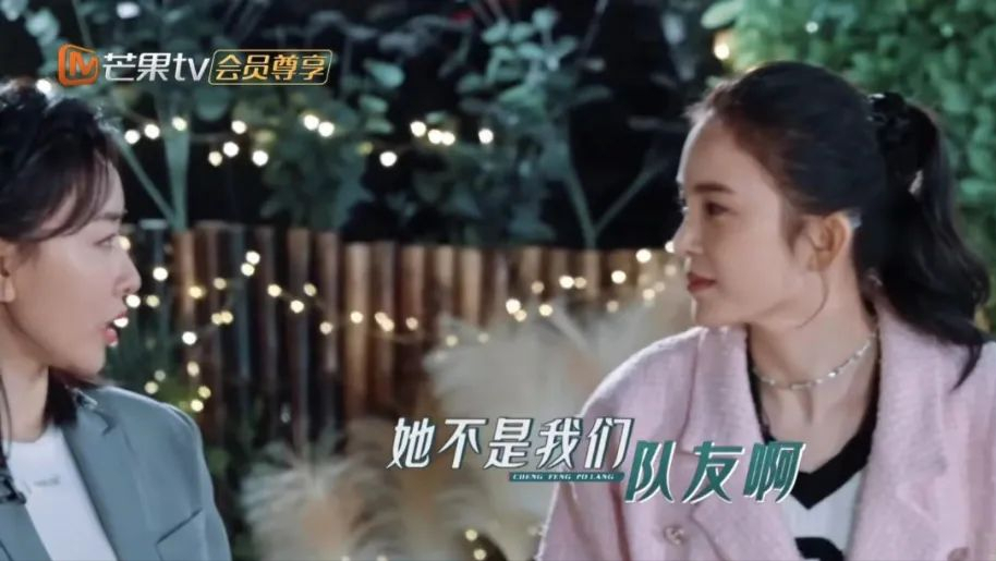 赵樱子，你是我的尬神。。​。​