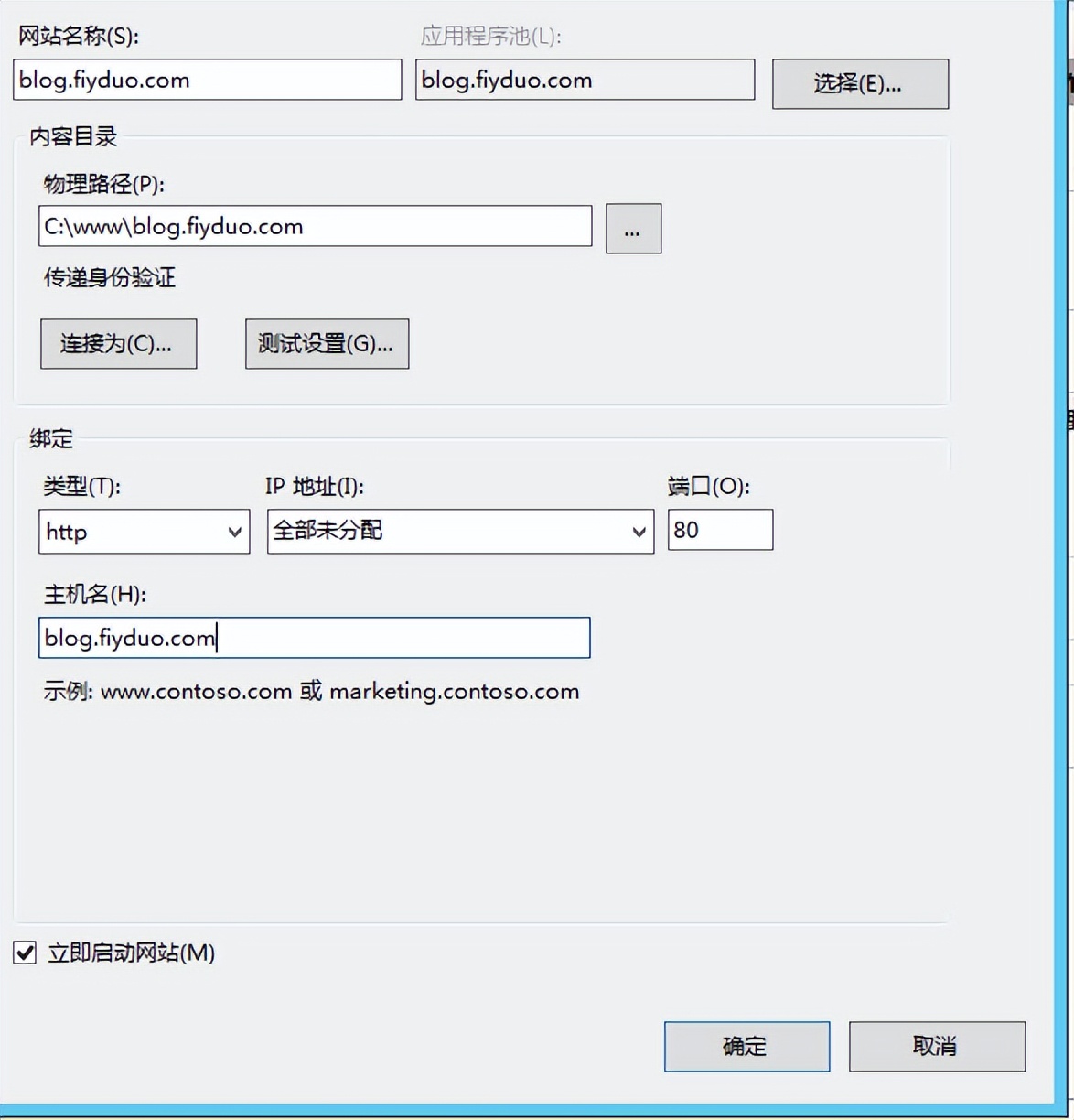 在 IIS 服务器上安装 Typecho 博客系统