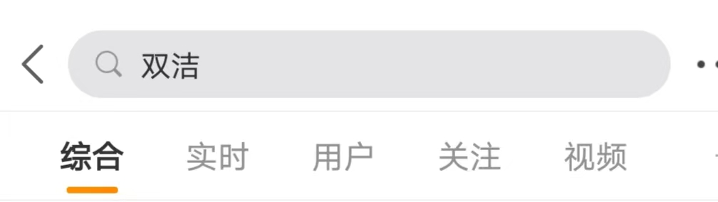 《梦华录》脚踢关汉卿，手握女性牌，宣传的却是糟粕