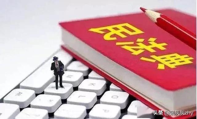 一审审限,
