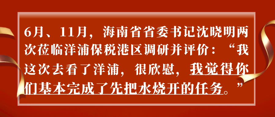 踏出的每一步，都是前进！| 盘点YIC的“2021年度十件事”