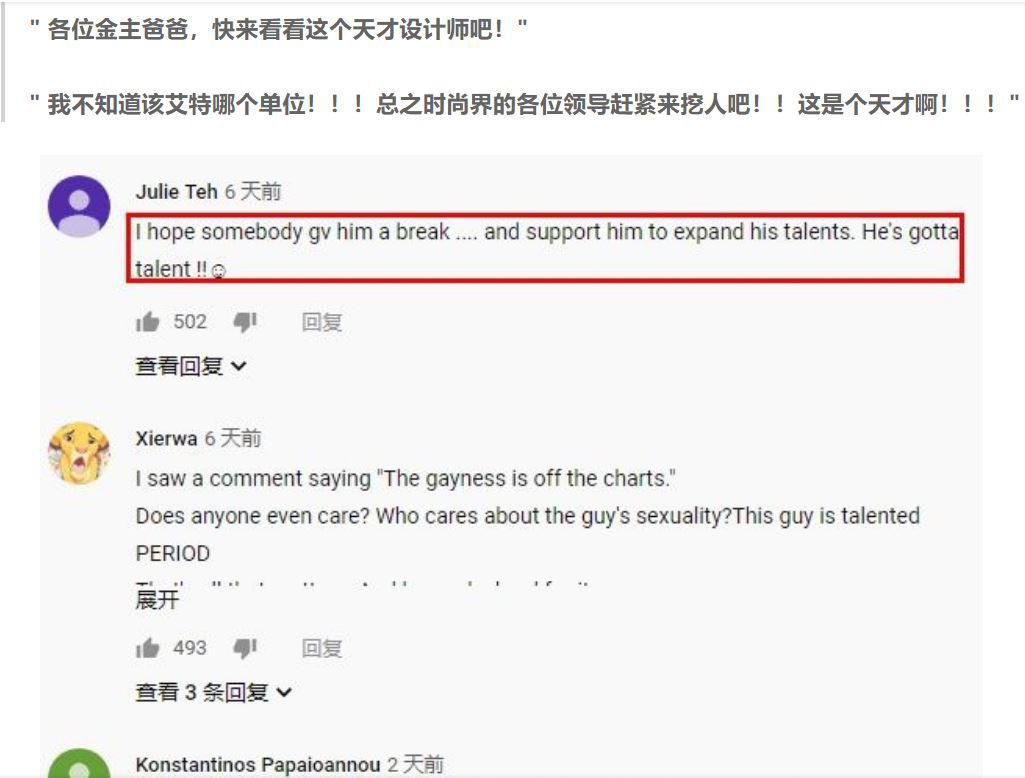 国内被骂变态，国外却称天才，陆仙人到底经历了什么？