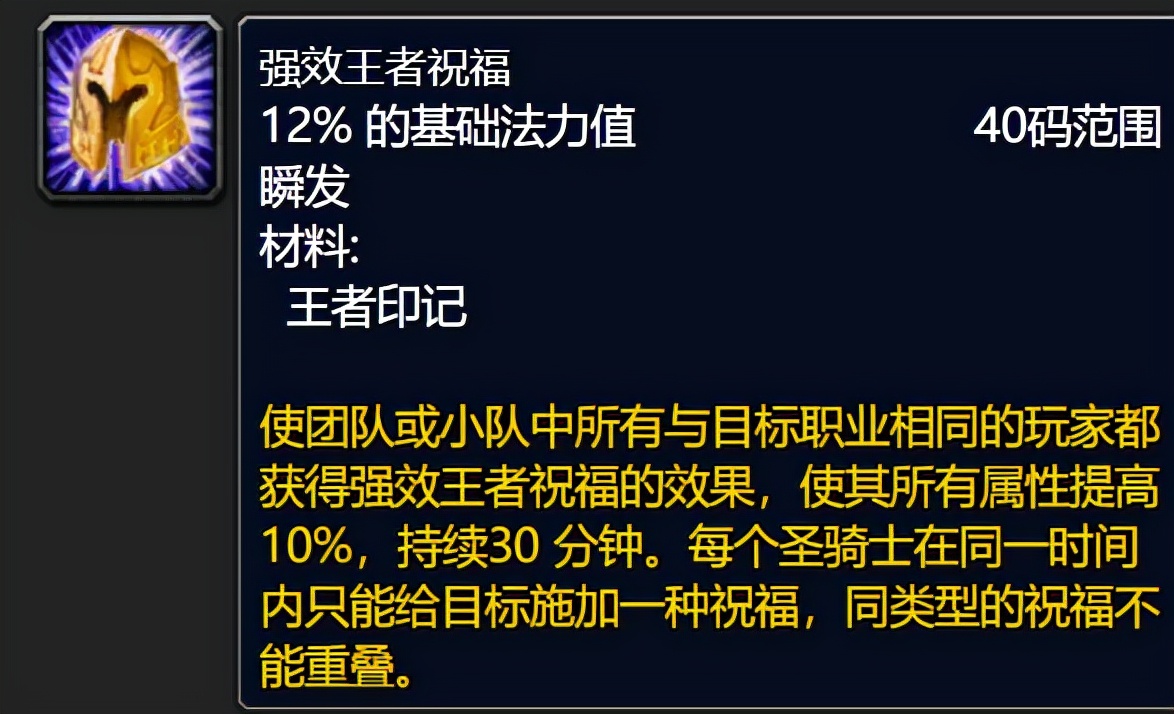 魔兽世界TBC怀旧服：暴雪或将开放黑市出售稀有坐骑，G价要起飞了