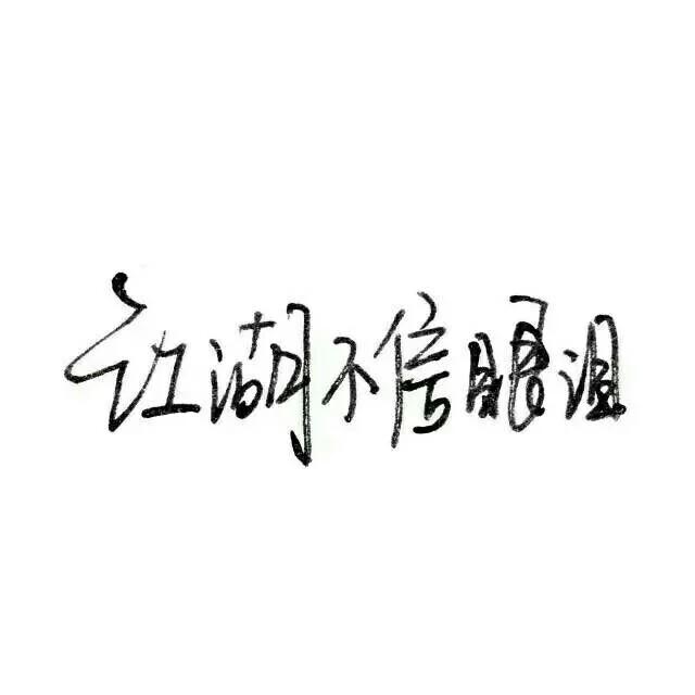 为什么千亿富豪，还不起一个亿