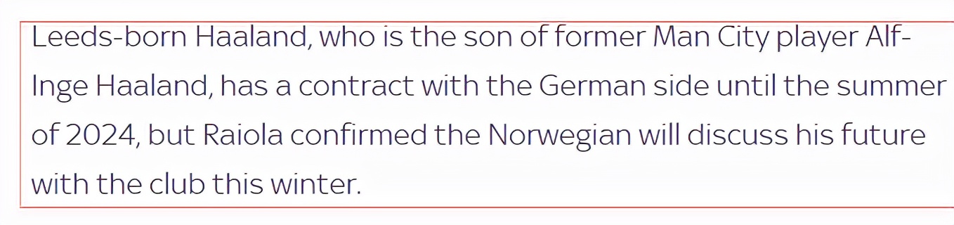 拉伊奥拉说哈兰德可能会加盟曼城(再见，多特蒙德！曝哈兰德大概率加盟曼城，拉伊奥拉亲自说出原因)