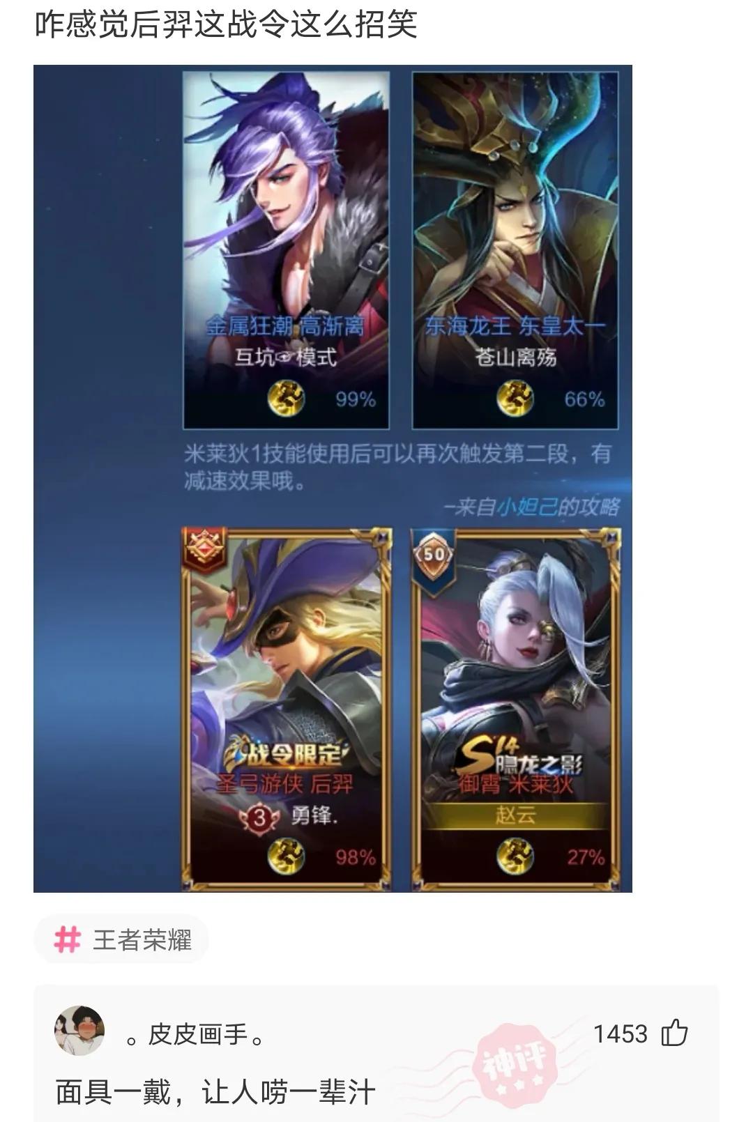 神评爆笑合集：变形金刚买保险，是买车险还是人寿险？