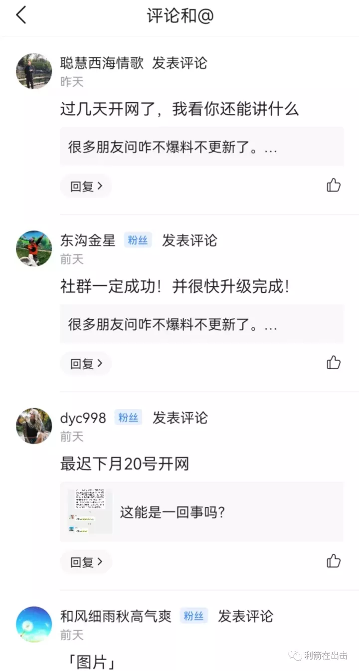 币赢交易所app官网下载苹果（币赢交易所app下载ios）-第7张图片-科灵网