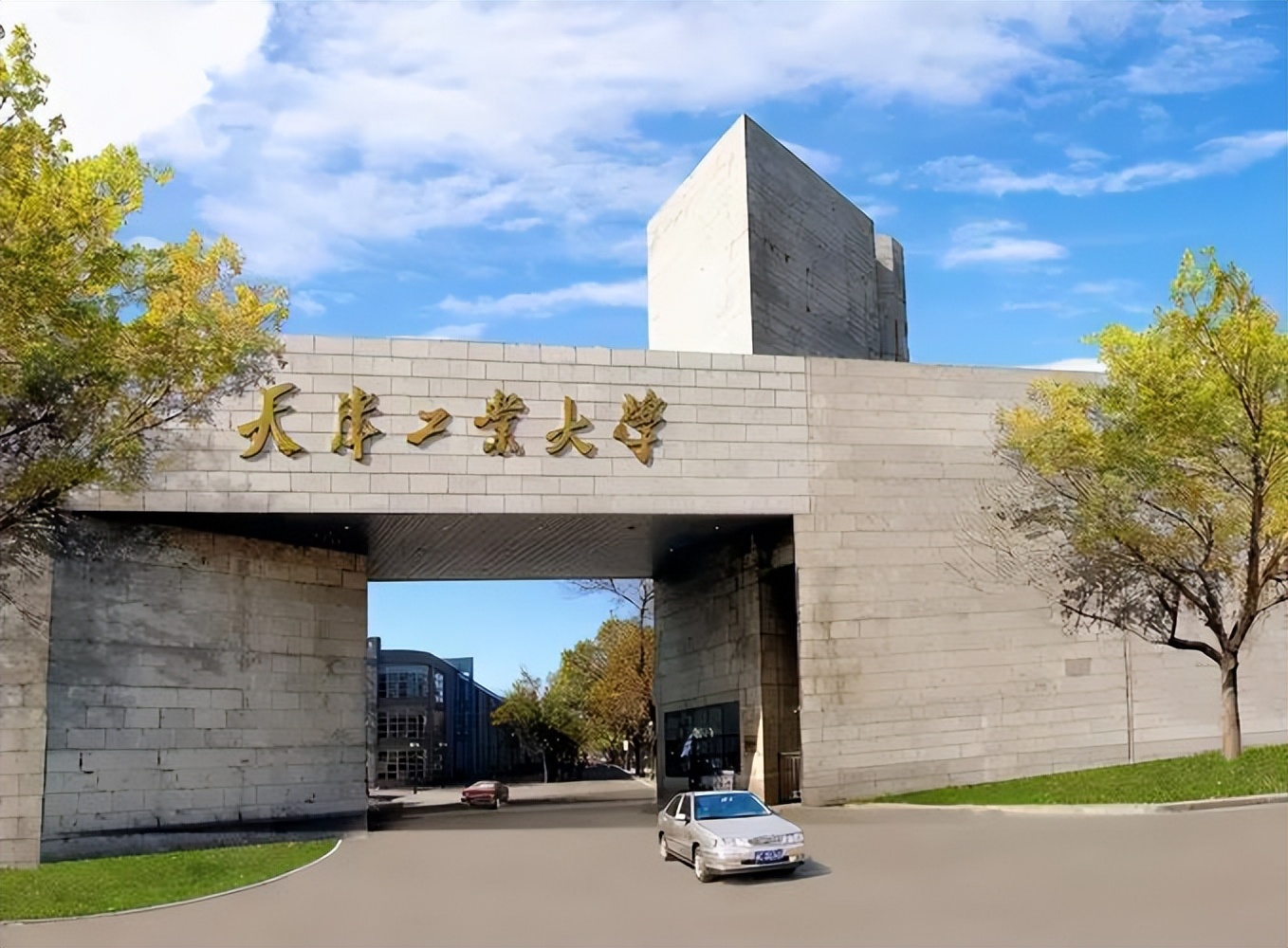 天津工業大學怎么樣（河北工業大學VS天津工業大學，誰是津內工業第一高校？）