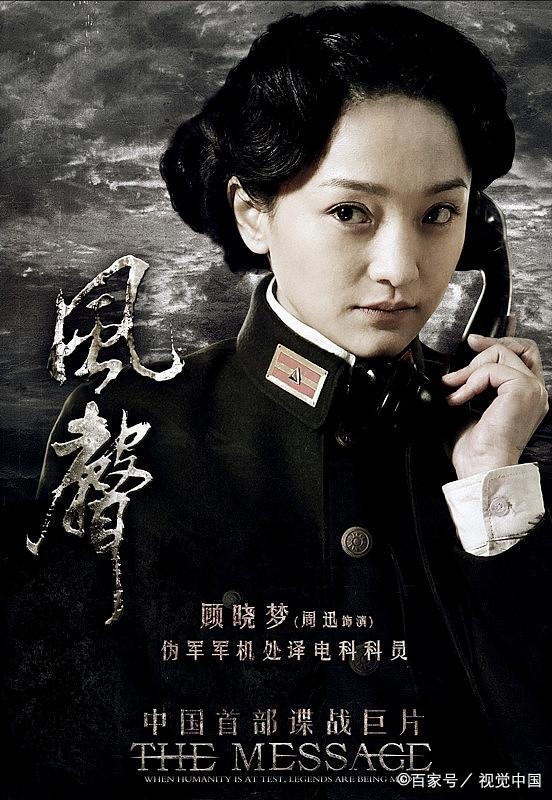 风声谁是老鬼 风声原著中谁是老鬼-朝阳百科