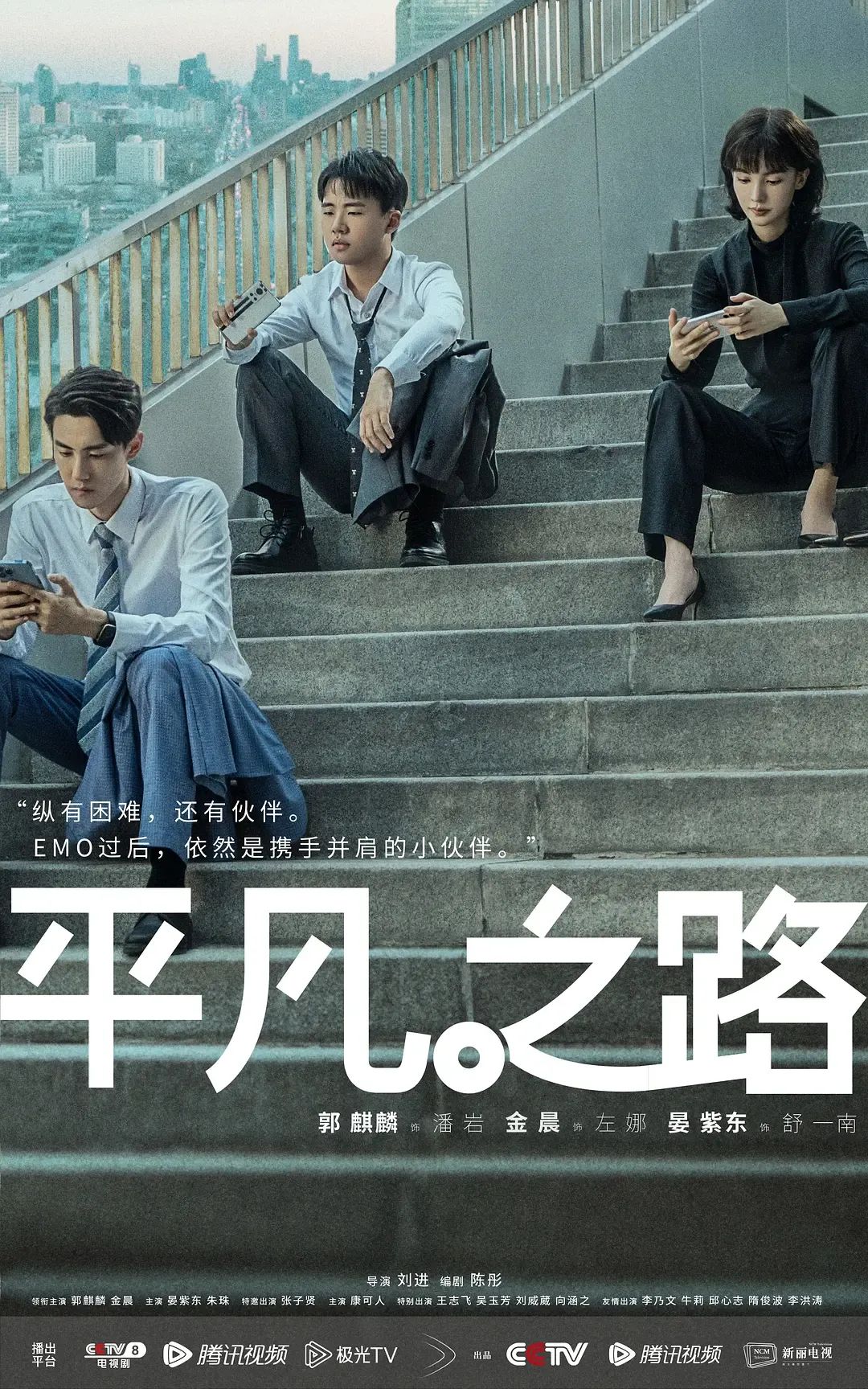 致命弯道8电影无删减版(央视"撑腰"!太子爷"被贬"成凡人?