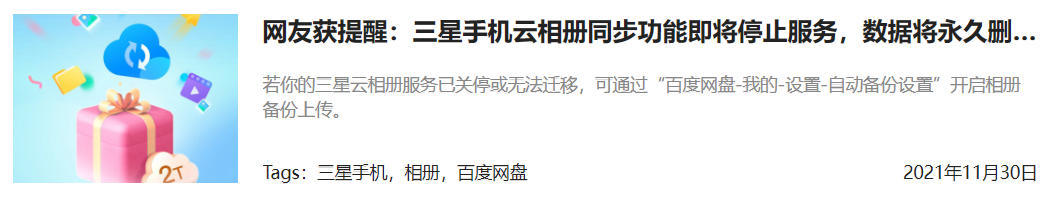 小米手机照片删除了怎么恢复（小米手机照片删除了怎么恢复回收站过期了）-第15张图片-昕阳网