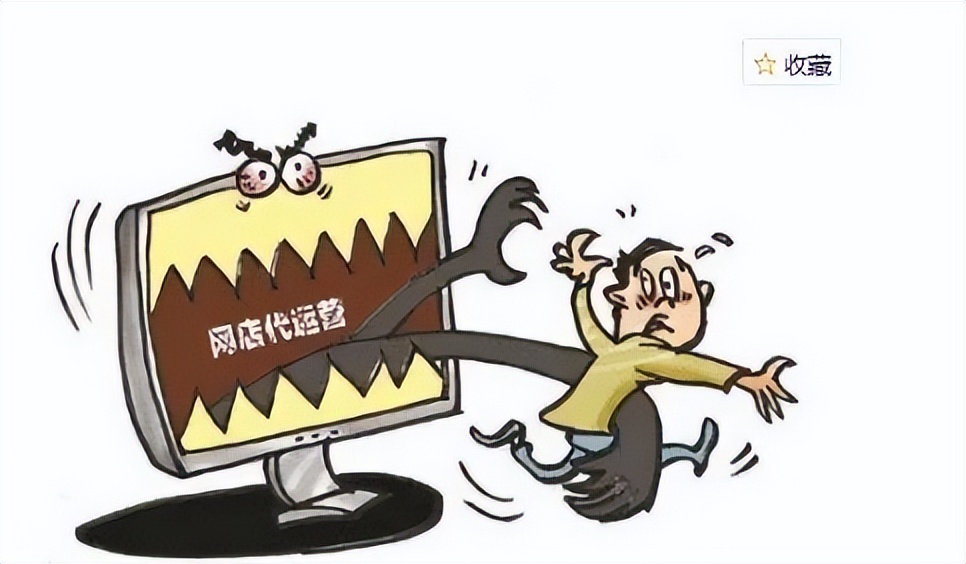 代运营被骗被坑怎么退费（全网详细退款方法）